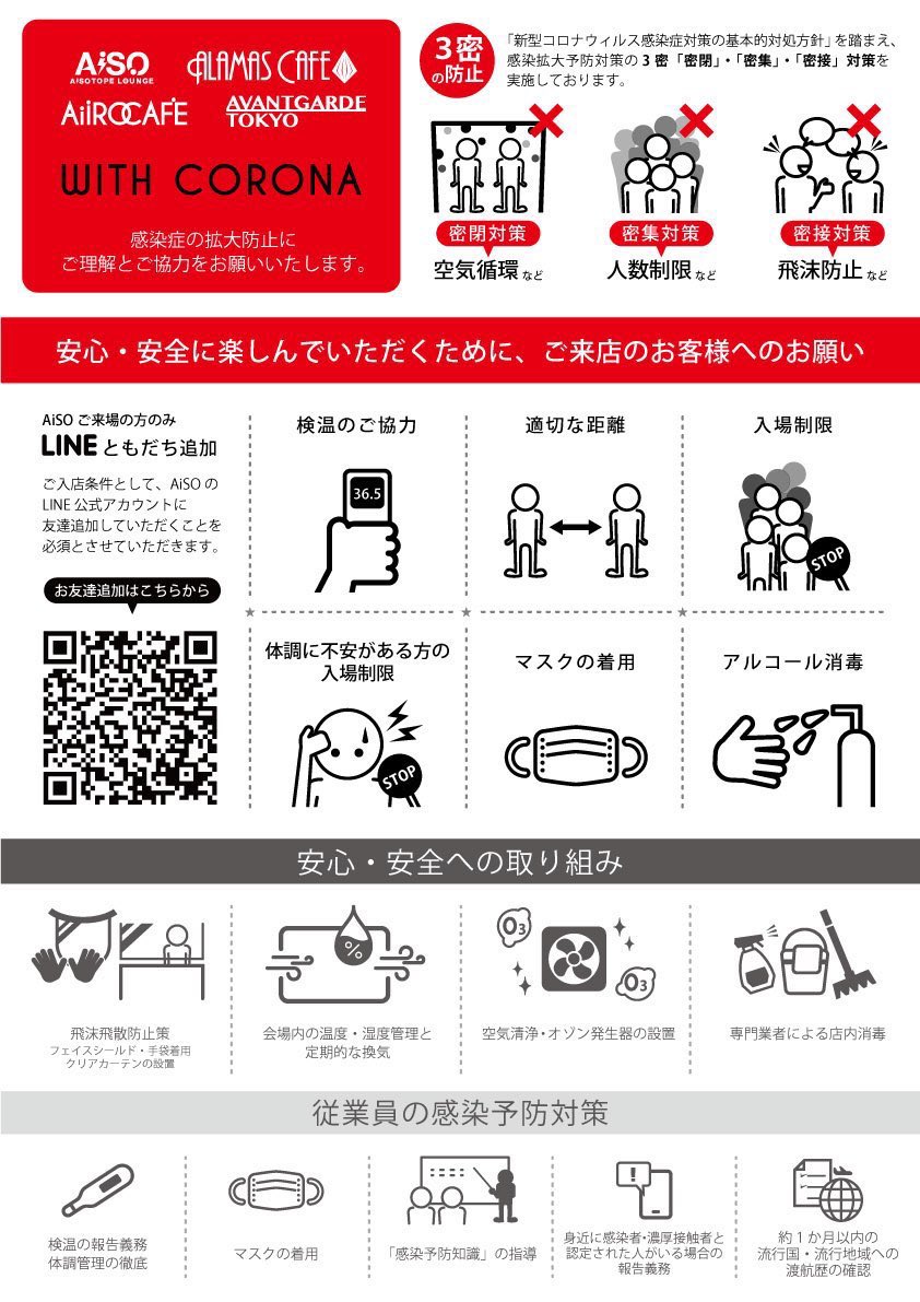 SLF_SPD's tweet photo. IDチェックあり
平熱チェックあり
アイソ公式ライン友達開通
必須でね☆ https://t.co/QeMohzDVkS