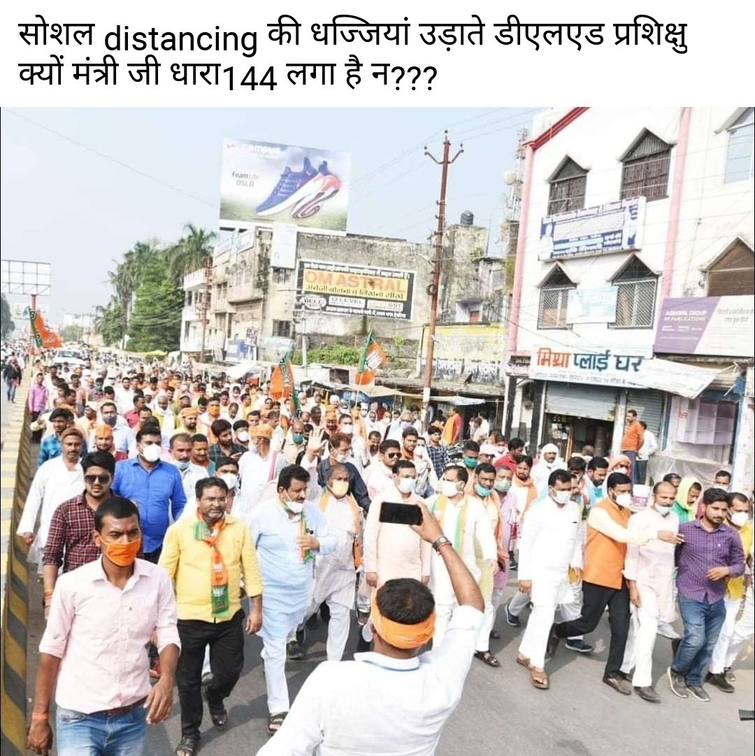 Harshitji_2018's tweet photo. @drdwivedisatish @rajatsingh2017 https://t.co/FAIXcZKrXV