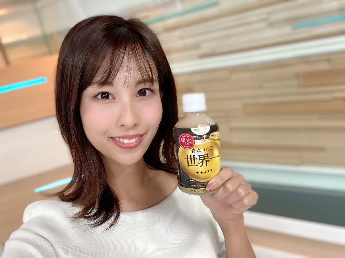 News Tokyo Flag A Twitter 森田美礼です 今snsで話題になっているりんご 自販機の取材をしてきました すぐ売り切れてしまう 世界一 どんな味がするのでしょう 今日時からのnews Tokyo Flagで詳しくお伝えします Newstokyoflag 青森りんご りんご自販機