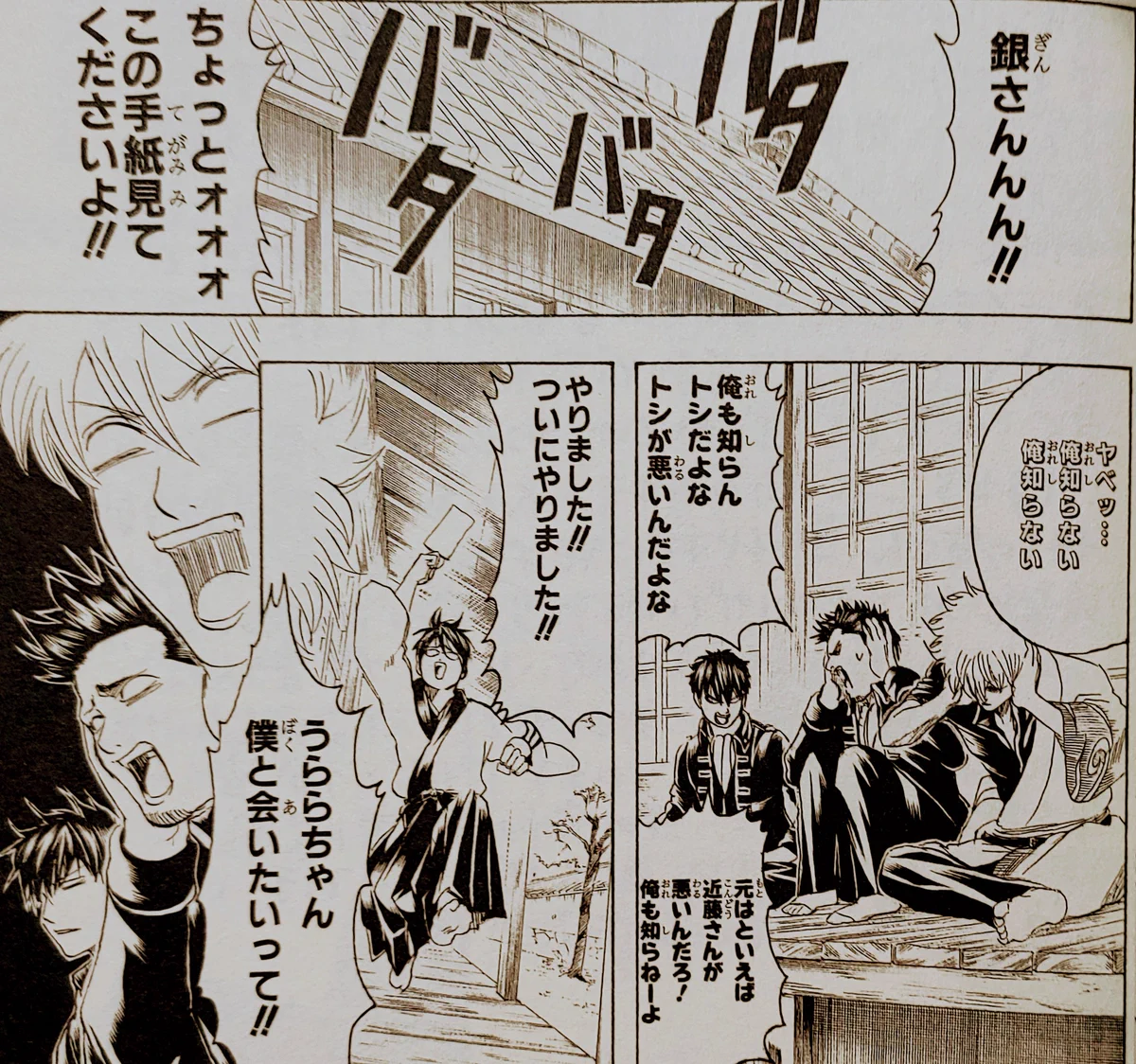 みはかつ 🍧10/25ｲﾝﾃ🚬受✍️原稿中 on X: 