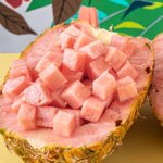 醤油で食べたい。「ピンク色のパイナップル」が出来たようだけど、まるで「キハダマグロ」