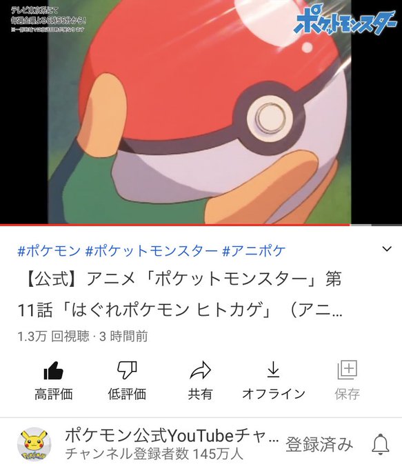 ヒトカゲのtwitterイラスト検索結果 ヒトカゲのtwitterイラスト検索結果