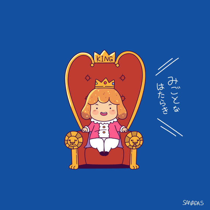 「#画像を4枚晒したらrtがきてフォロワーがぶわーって増えると聞いて ちょうど4枚」|サナダシン＠絵仕事中のイラスト