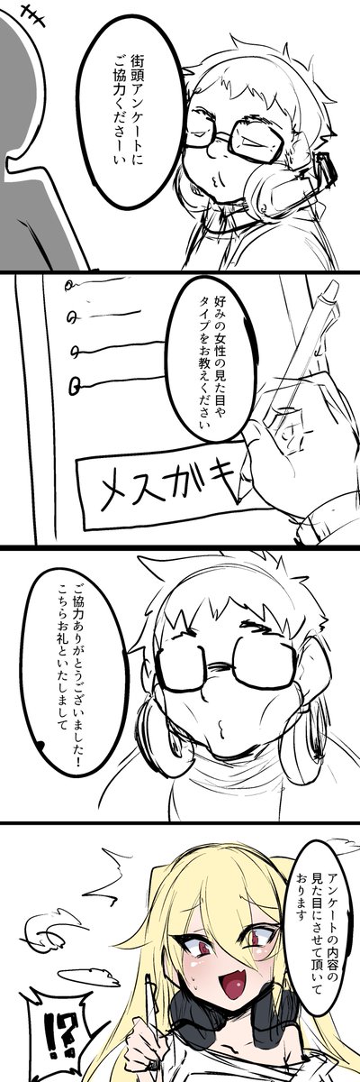 普段描いているものを宣伝してもいい(任意効果) 