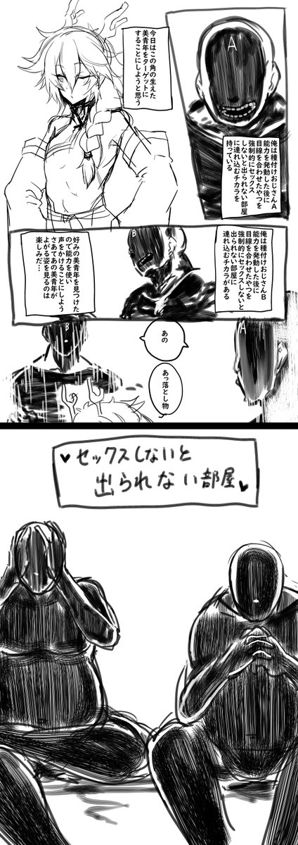 普段描いているものを宣伝してもいい(任意効果) 