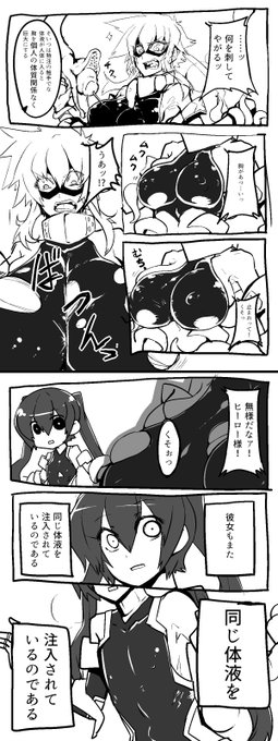 普段描いているものを宣伝してもいい(任意効果) 