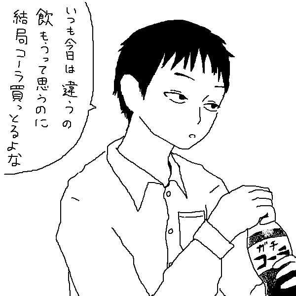 石田君(日本に数多いる石田君のうちの一人) 
