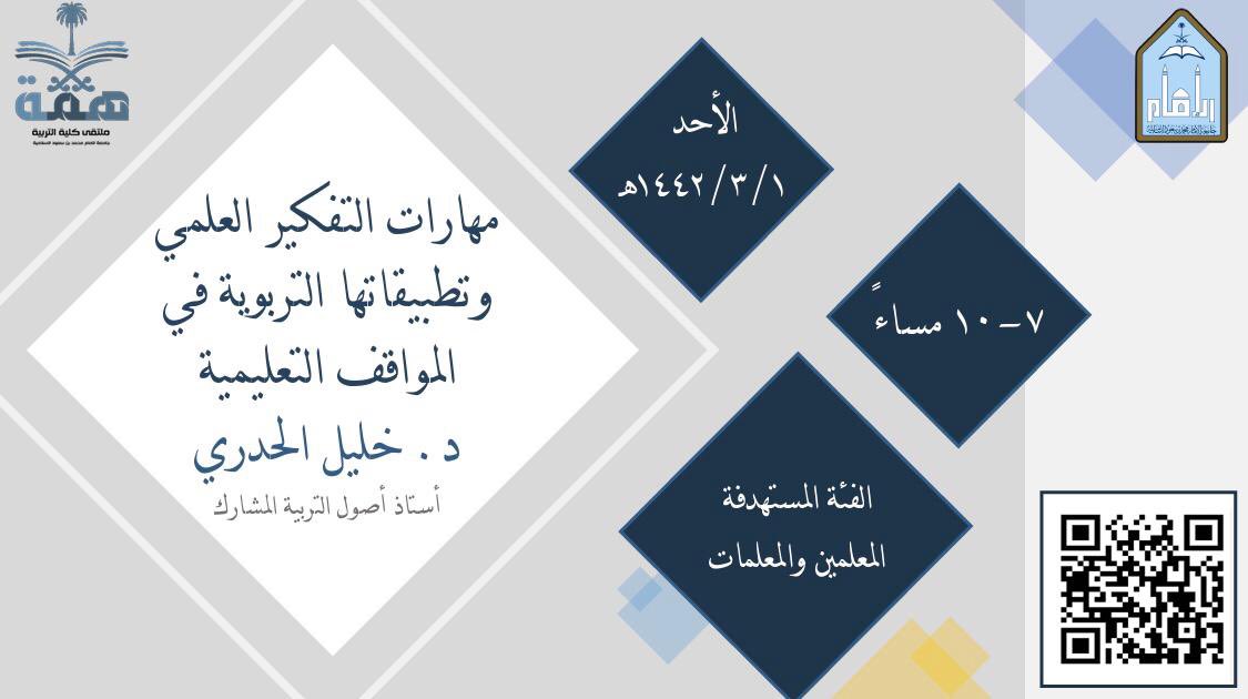 فوائد التدريب التعاوني للمتدرب معلومة ثقافية