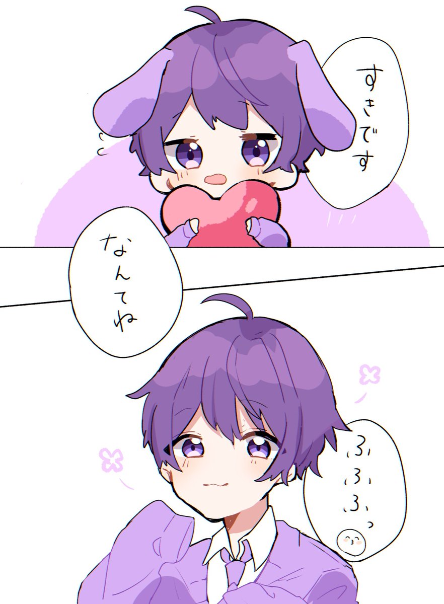 いたずらっ子ななーくんかわいいです?‍♀️??
#すとぷりギャラリー
#なーくん 