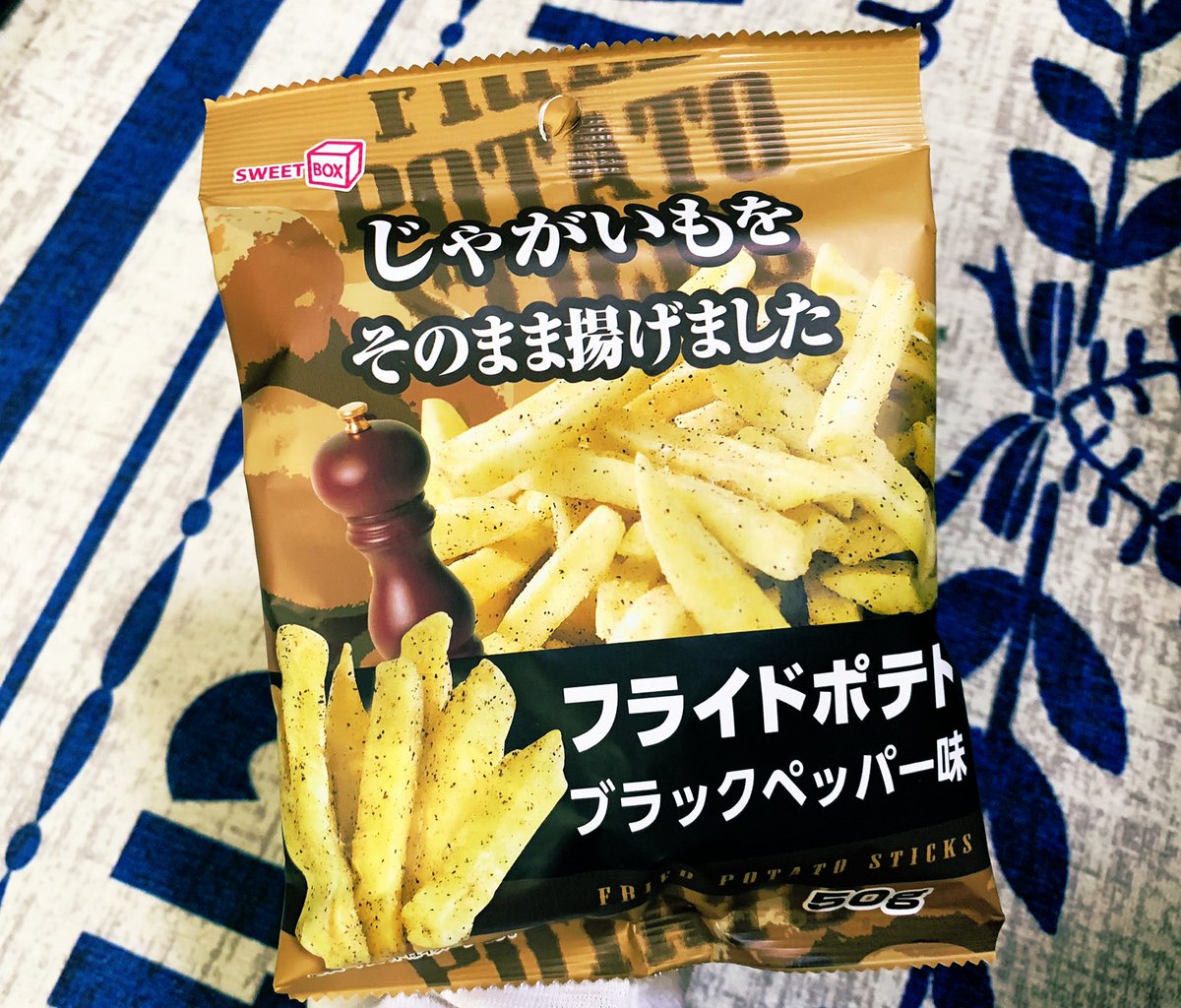 じゃがいもをそのまま揚げました Togetter じゃがいもをそのまま揚げました Togetter