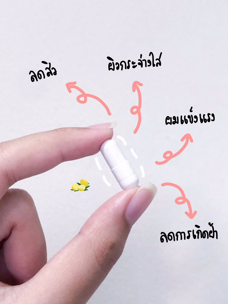 eearnwt's tweet photo. ไหนใครที่ไม่ชอบความยุ่งยาก ต้องกินวิตามินหลายๆเม็ดมาทางนี้เลยจ้าา✨อาหารเสริม คอลล่า ซีแอนด์ อี✨1 เม็ด มีทั้งคอลลาเจนและวิตามินซี ที่ช่วยลดสิวเเละยังช่วยให้ผมแข็งแรงด้วย💪🏻 นี่ลองทานได้ 1 สัปดาห์ ผมร่วงน้อยลงจริงๆ คือดีมาก❤️😍#รีวิวเซเว่น #ไว้รีวิวห้ามขายของโว้ยย #ใช้ดีบอกต่อ https://t.co/za6mAbAoSh