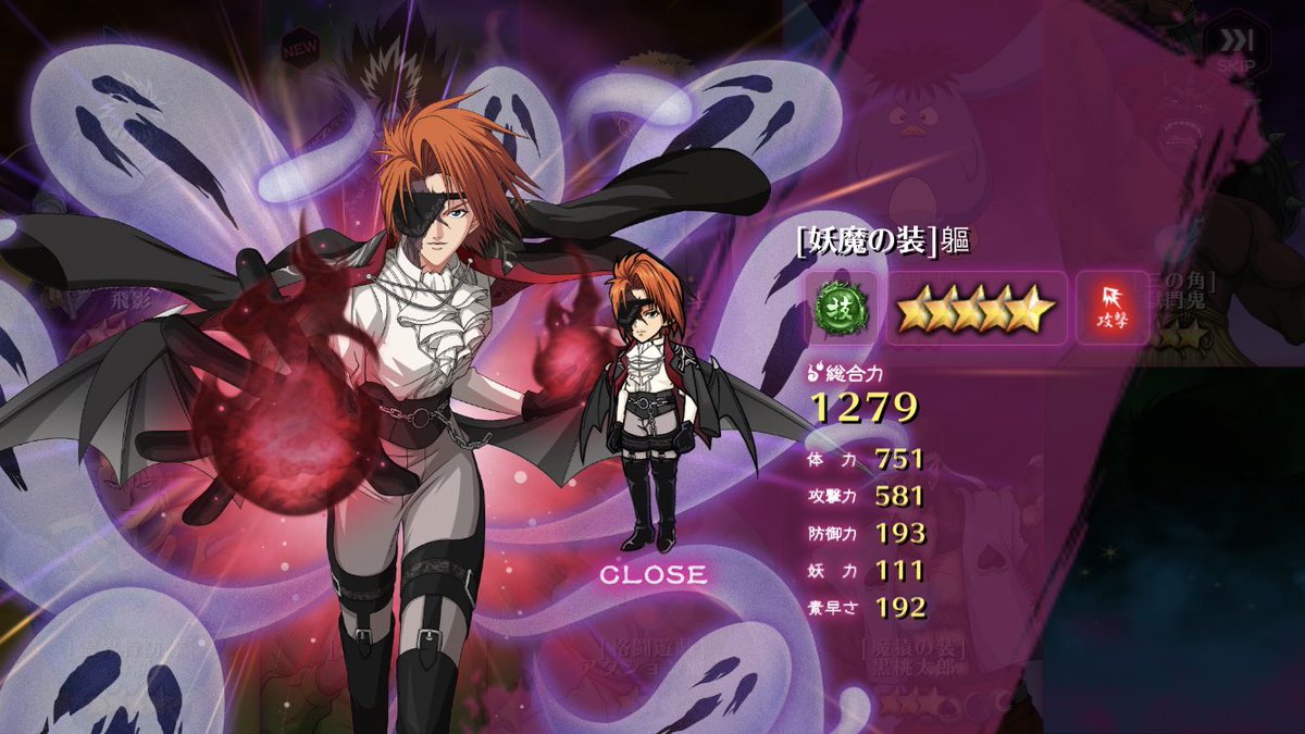 幽遊白書 のゲームでハロウィン仕様の飛影登場 飛影はそんなこと言わない 事案発生 原作では ハッピーバースデイの前科があるから Togetter 幽遊白書 のゲームでハロウィン仕様の飛影登場 飛影はそんなこと言わない 事案発生 原作では ハッピーバースデイの前科があるから Togetter