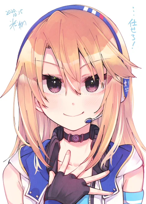 お前の信じた結城晴を信じろ 