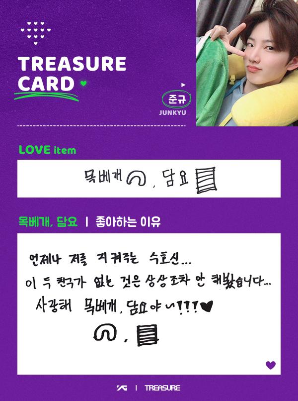junkyu pics tweet media