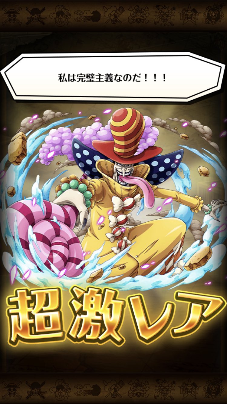 Taka ワンピース トレジャークルーズ メインストーリー ホールケーキアイランド編のキャラクターが一気にドロップ ワンピース トレクル T Co Pbiiwtk8si Twitter