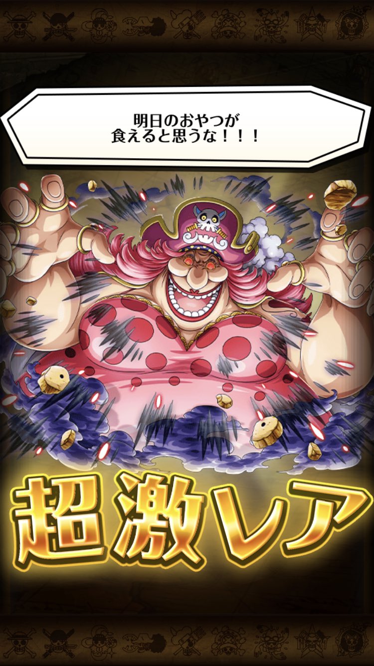 Taka على تويتر ワンピース トレジャークルーズ メインストーリー ホールケーキアイランド編のキャラクターが一気にドロップ ワンピース トレクル T Co Pbiiwtk8si تويتر