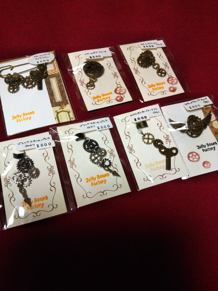 ayanois's tweet photo. 18日のwoRksで、先月自宅イベントを行った物の中でご希望のものがある方は、事前に言っていただけたら持って行きます🎵お気軽にリプ、DMくださいませ。
壁際なのでご購入の方にはもれなく売り子のあかにゃんさんが壁ドンしてくれます💖(嘘です)
#workshh https://t.co/I7rx1tTgVc
