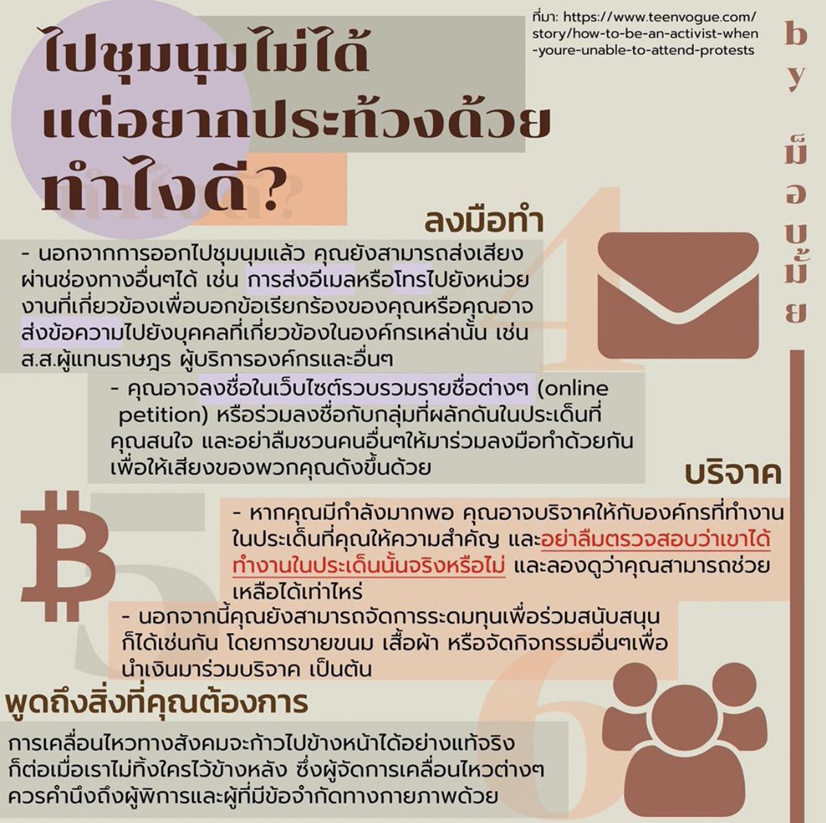 emesspace tweet media
