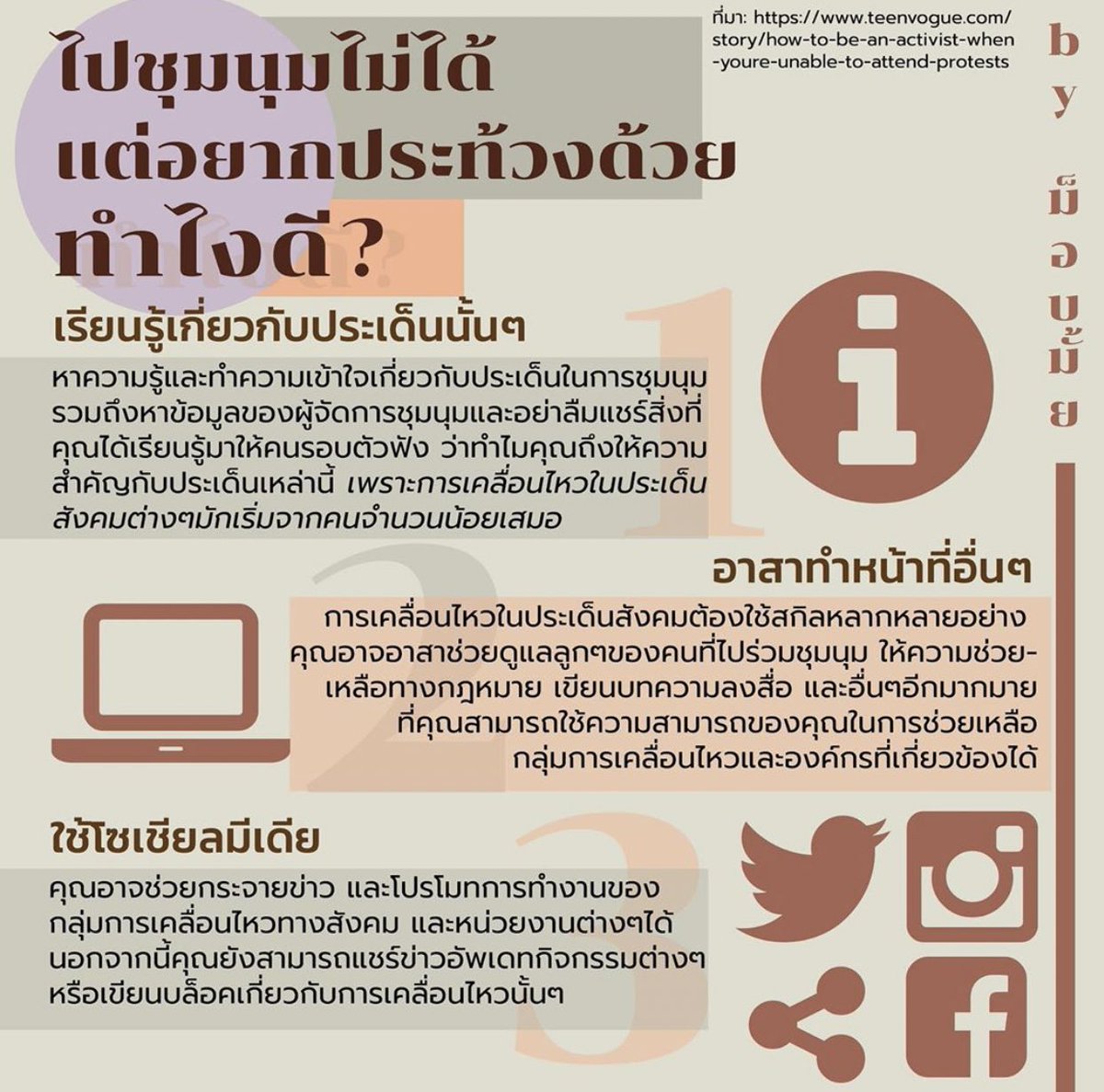 emesspace tweet media