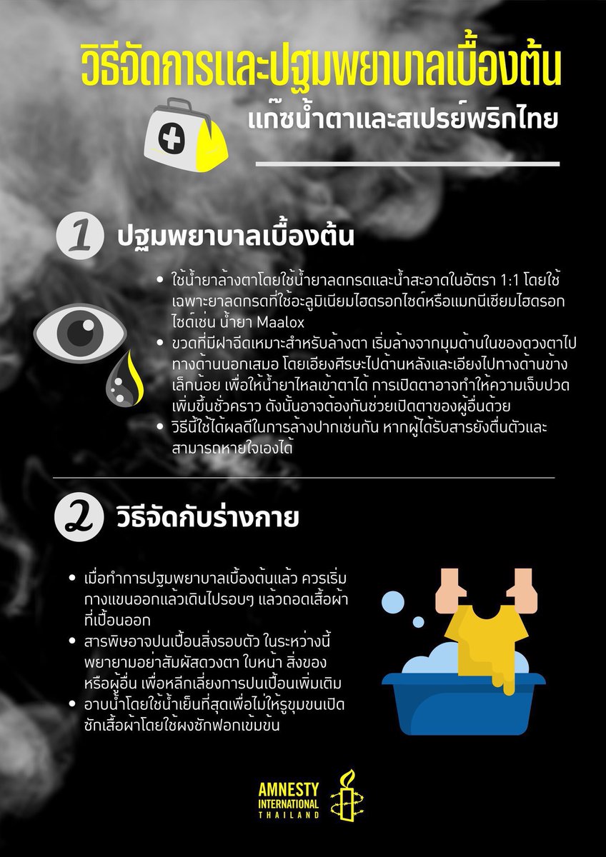 emesspace tweet media
