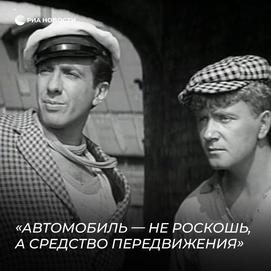 Остап Бендер золотой теленок
