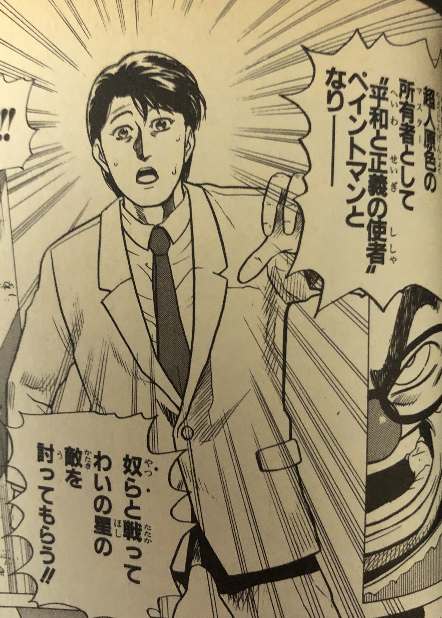 津尾 尋華 on X: 