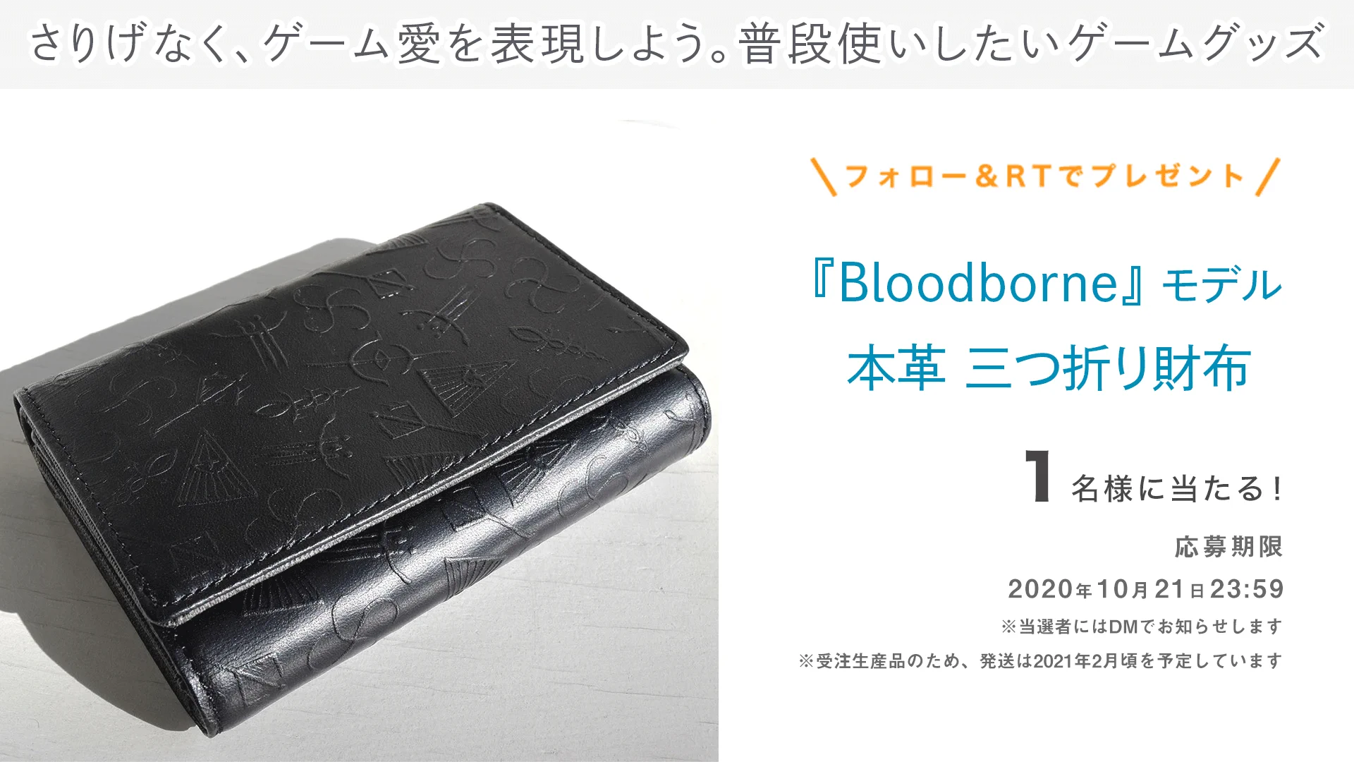 電ファミニコゲーマー on X: 
