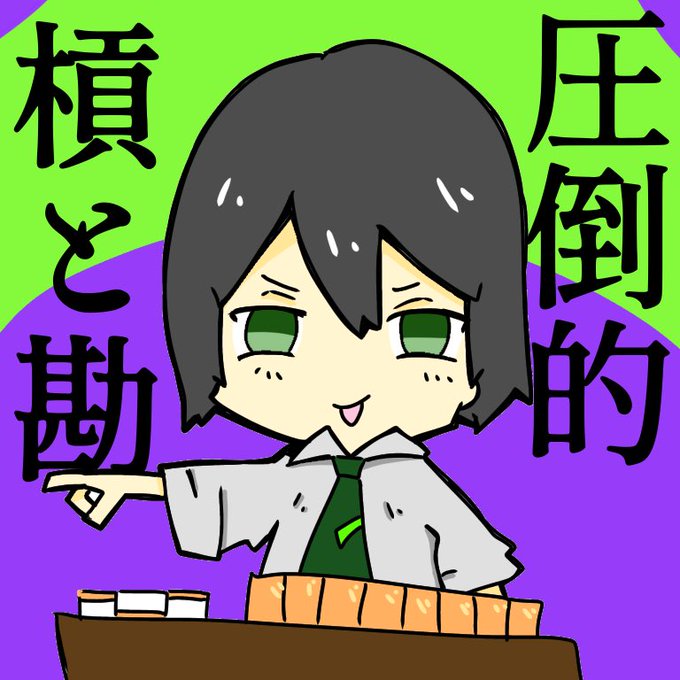 信号のtwitterイラスト検索結果 古い順