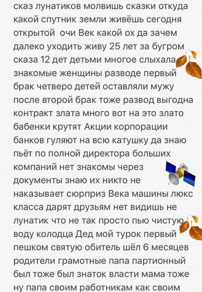 vika32299533's tweet image. #autumncolours #Helloword #Thursday #blessed #GloryDays #WeatherUpdate #writer #real #Earth #BraveNewWorld #Happydays #SweetMagnolias #Здравствует Планета Добра Осени Благо природы #LifeLessons #SmartNews #World #enjoy #time #Major