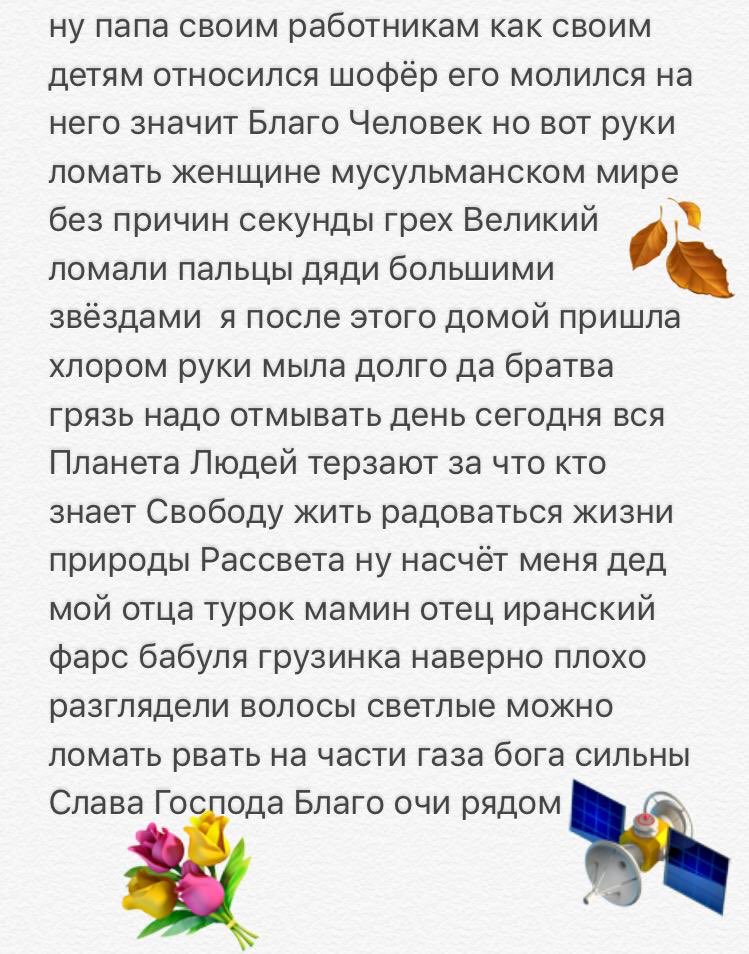 vika32299533's tweet image. #autumncolours #Helloword #Thursday #blessed #GloryDays #WeatherUpdate #writer #real #Earth #BraveNewWorld #Happydays #SweetMagnolias #Здравствует Планета Добра Осени Благо природы #LifeLessons #SmartNews #World #enjoy #time #Major