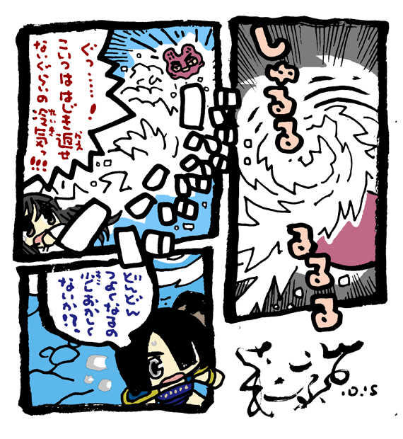 #毎日造物大女王さま #穴文殊 大魔の鎧の真のちからを得たい最強妖通力の狸・穴文殊と玉藻前334 設拉末梨洲の孔雀太郎の脳冷修行と闘うのだ 