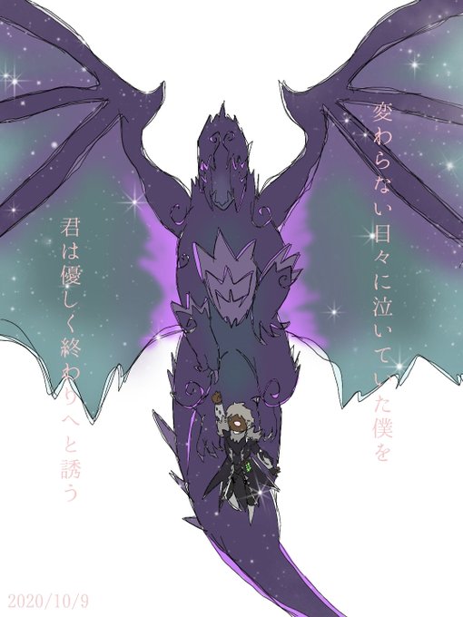 アルバトリオンのtwitterイラスト検索結果