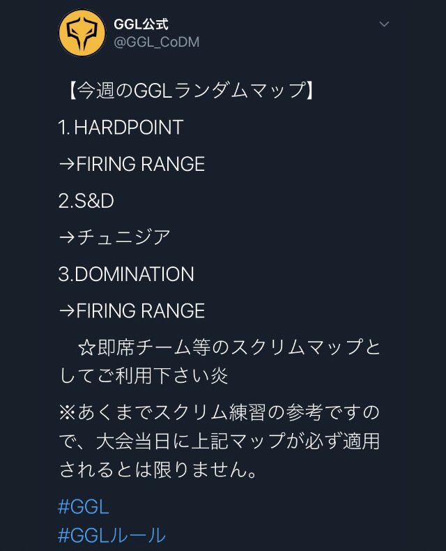 KyeL_official's tweet image. 22時、23時にGGLルールでスクリムを組んでくださるクラン様がいましたらリプライをお願いします！
#CoDモバイル #CODモバイルスクリム