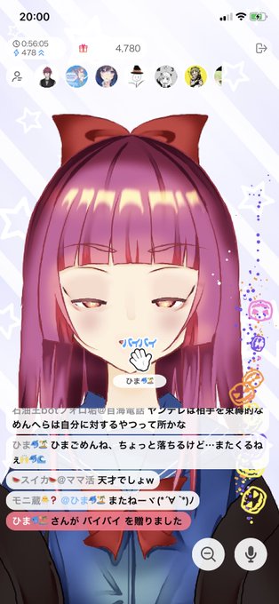 顔文字のtwitterイラスト検索結果