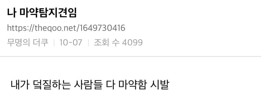 bighwanjang1's tweet photo. (눈물) https://t.co/RzeMUhbqBy