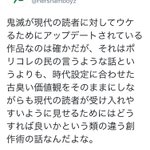 嘗てダサいと思われた柄が今や最先端とは思いもよらなかった Togetter 嘗てダサいと思われた柄が今や最先端とは思いもよらなかった Togetter