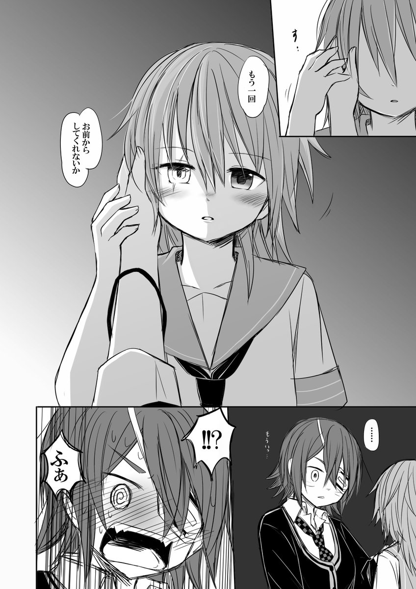 ② 