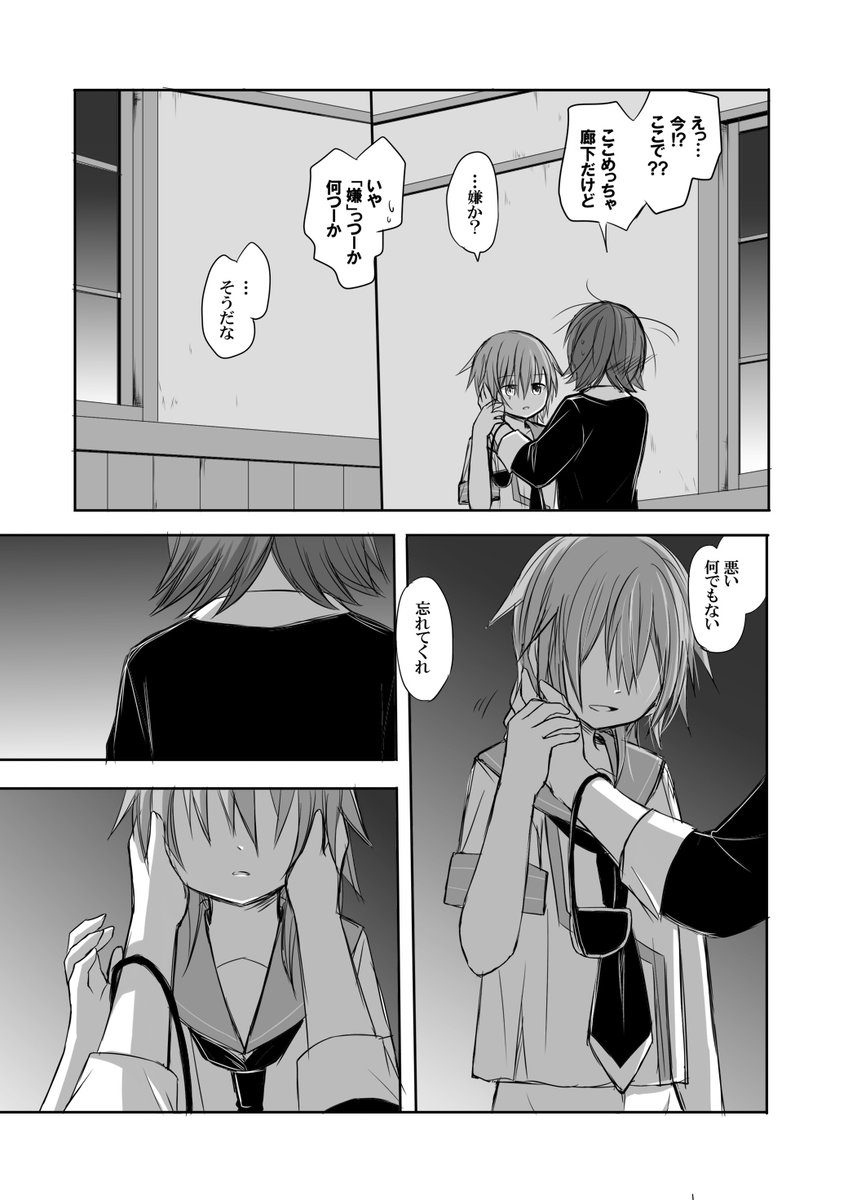 ② 