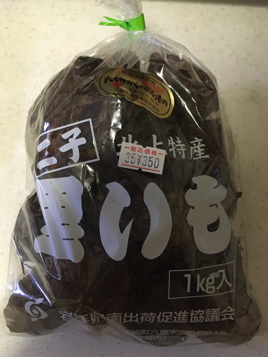 産直案山子 Twitter Search 産直案山子 Twitter Search