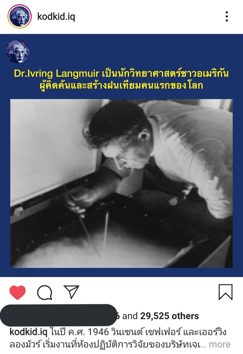 ชกต. tweet media