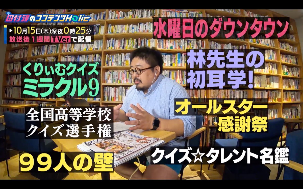 矢野了平 Twitter Search