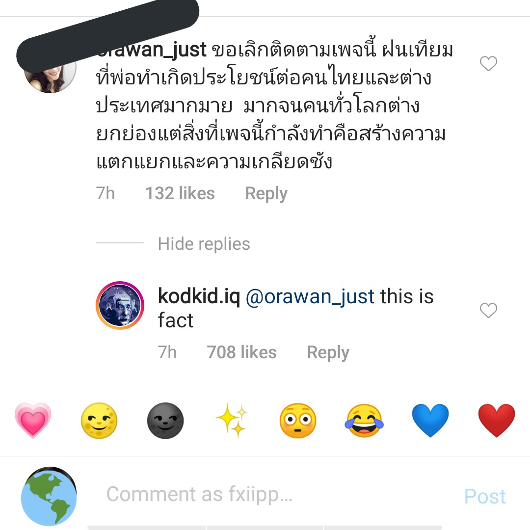 ชกต. tweet media