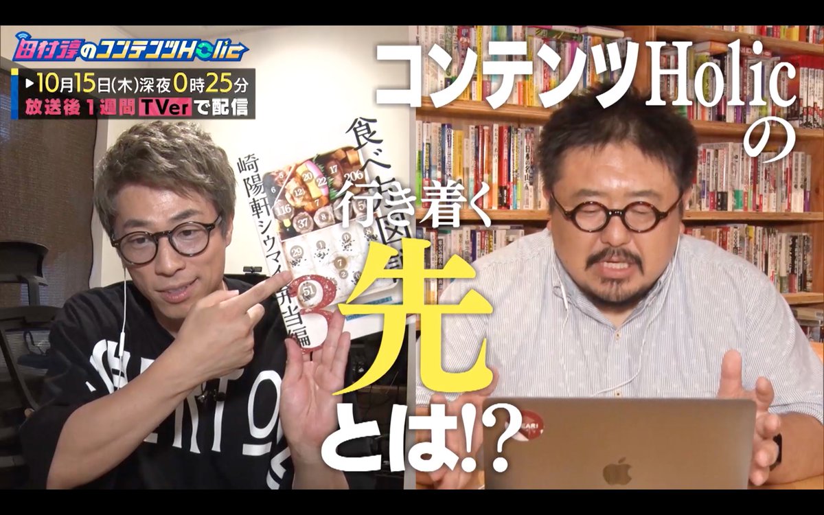 矢野了平 Twitter Search