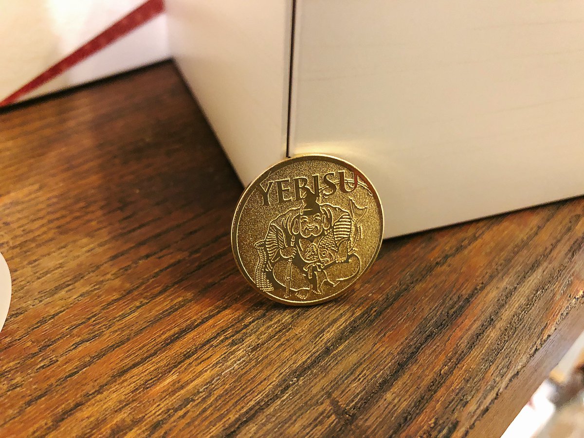 お土産屋さんも何気に充実していて良かった。ビールを引き換えるメダルも記念として持ち帰り可能。このビールグラス良くないですか…？冷たいビール を注ぐとロゴの色が変わるらしい。なんと600円。ヱビスビールが好きになってしまった。