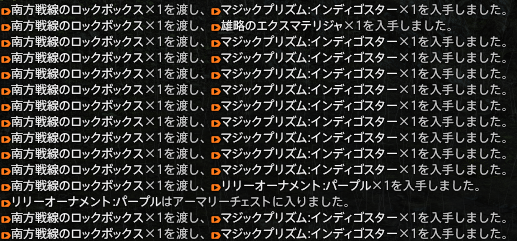 「Copyright (C) SQUARE ENIX CO., LTD. All 」|グレイのイラスト