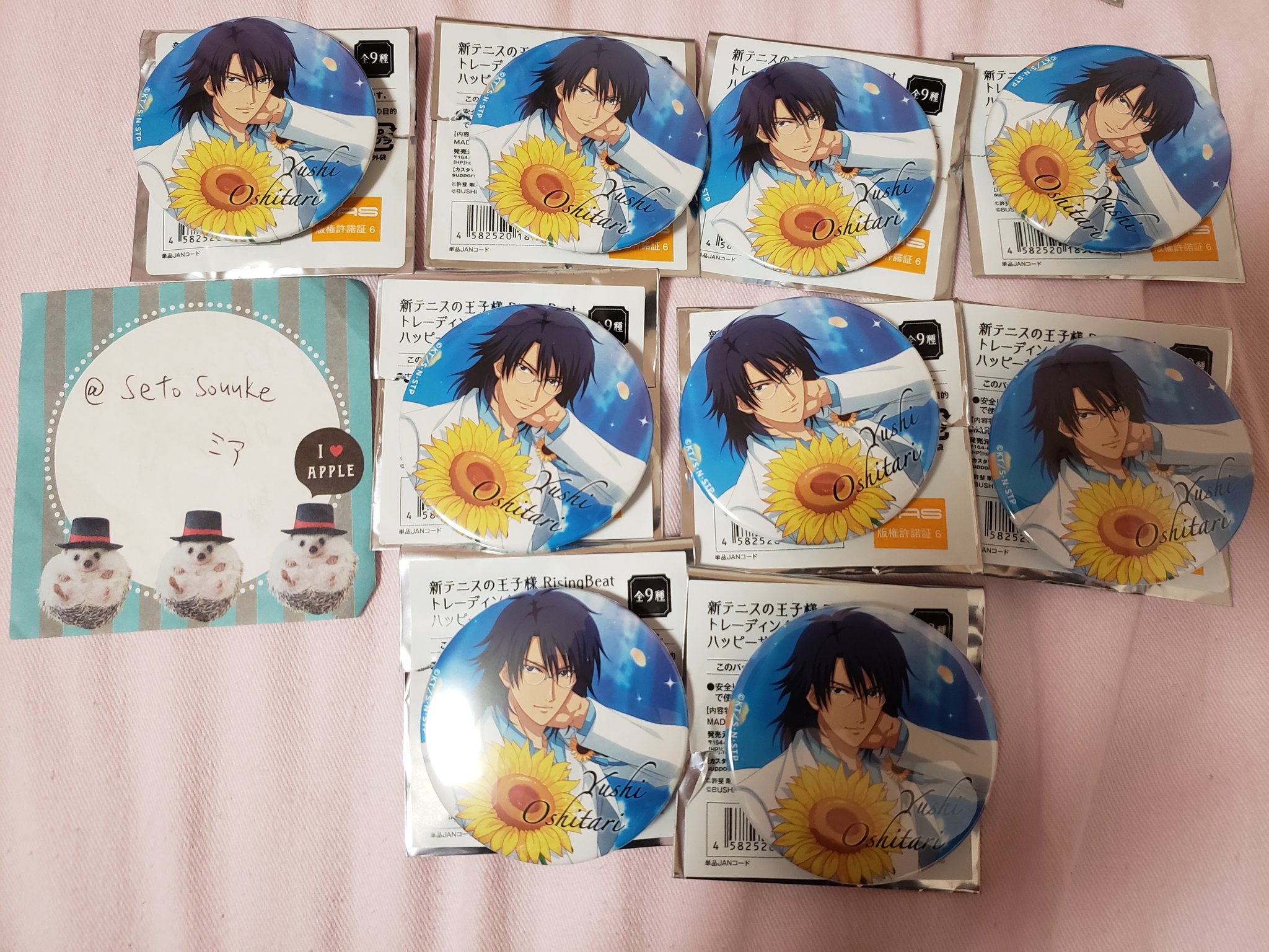 越前リョーマ 新テニスの王子様 テニラビ バレンタイン 缶バッジ ブシロードクリエイティブ： 新商品情報が到着