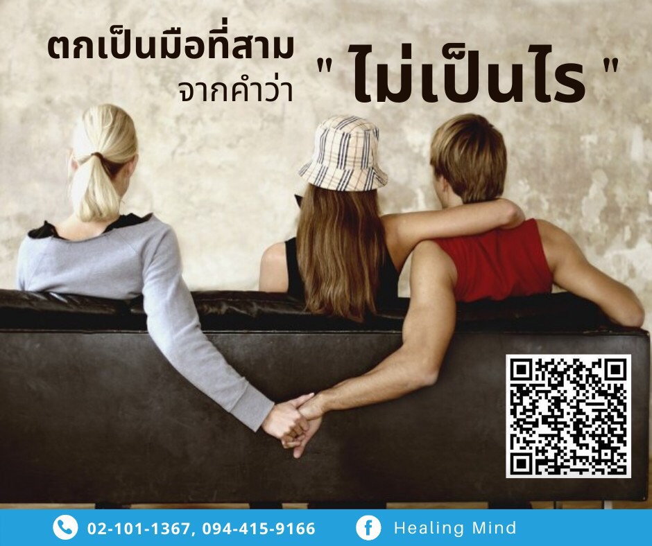 Healing Mind tweet media