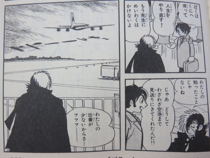 ほりかー Osamuhorikawa さんのマンガ一覧 いいね順 4ページ ツイコミ 仮 ほりかー Osamuhorikawa さんのマンガ一覧 いいね順 4ページ ツイコミ 仮