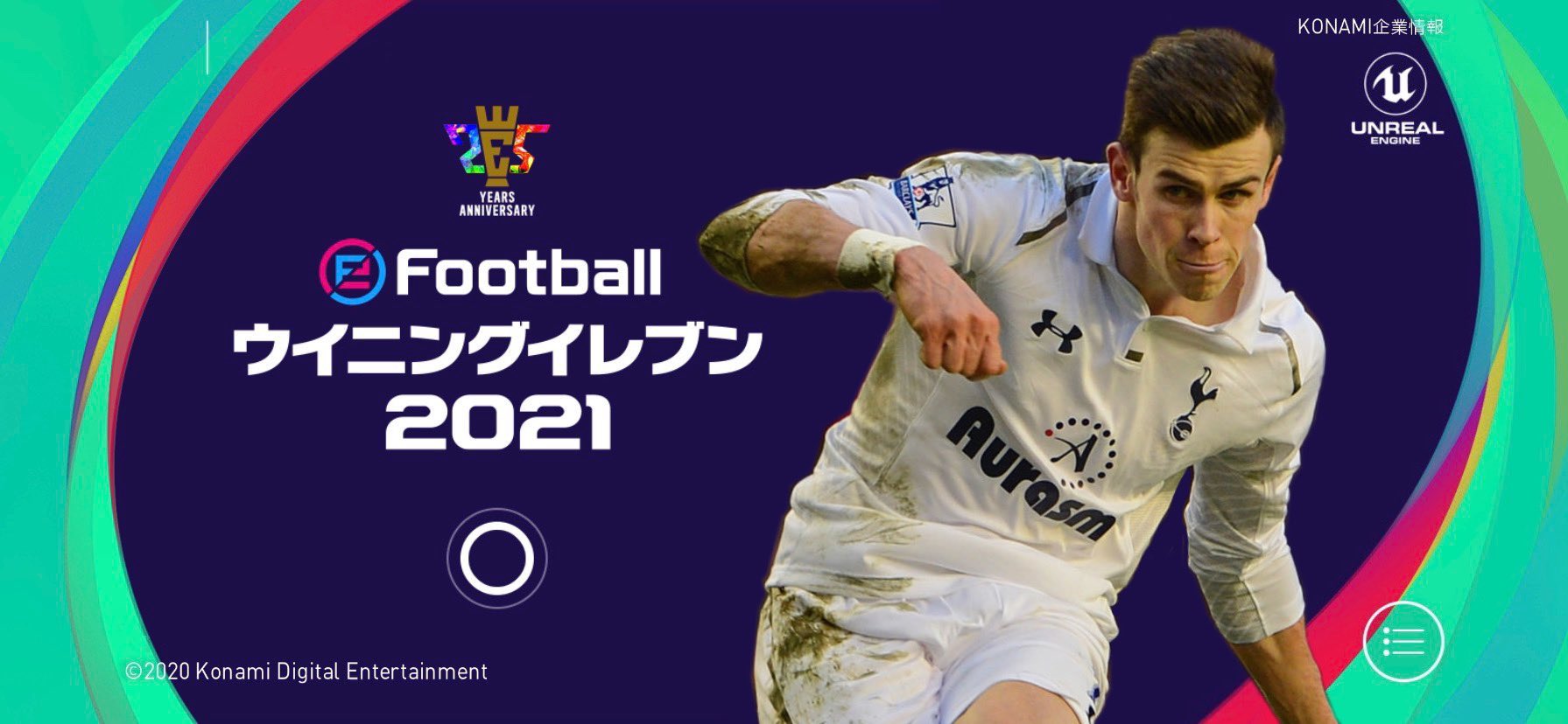 べぃ 雑コラ ウイイレアプリ21 ベイル T Co D0k8q96syc Twitter べぃ 雑コラ ウイイレアプリ21 ベイル T Co D0k8q96syc Twitter