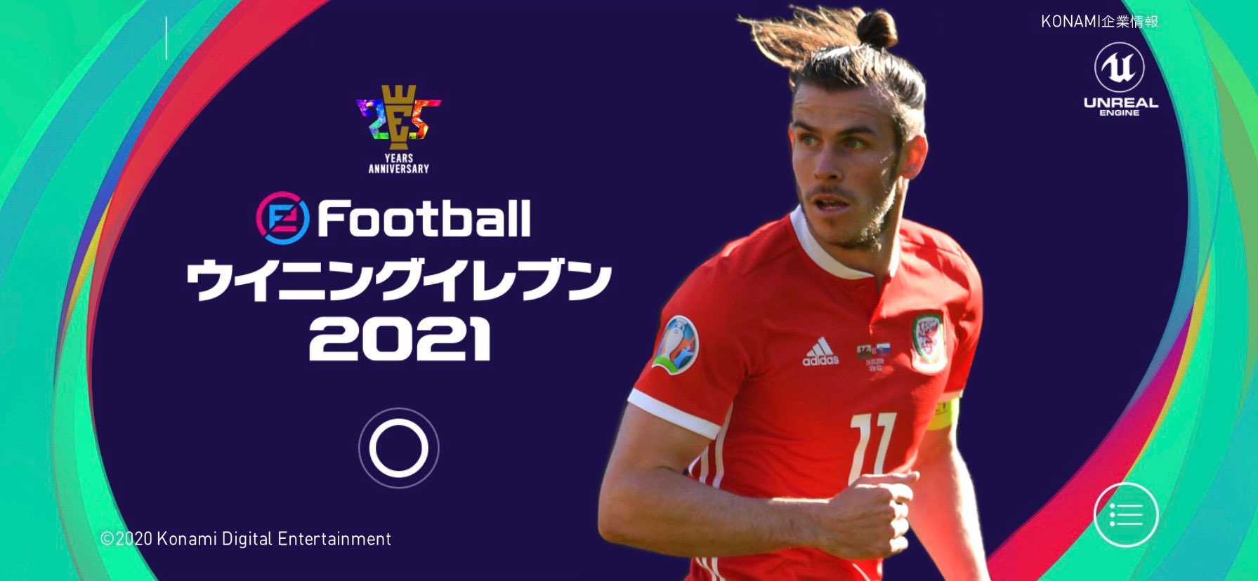 べぃ 雑コラ ウイイレアプリ21 ベイル T Co D0k8q96syc Twitter